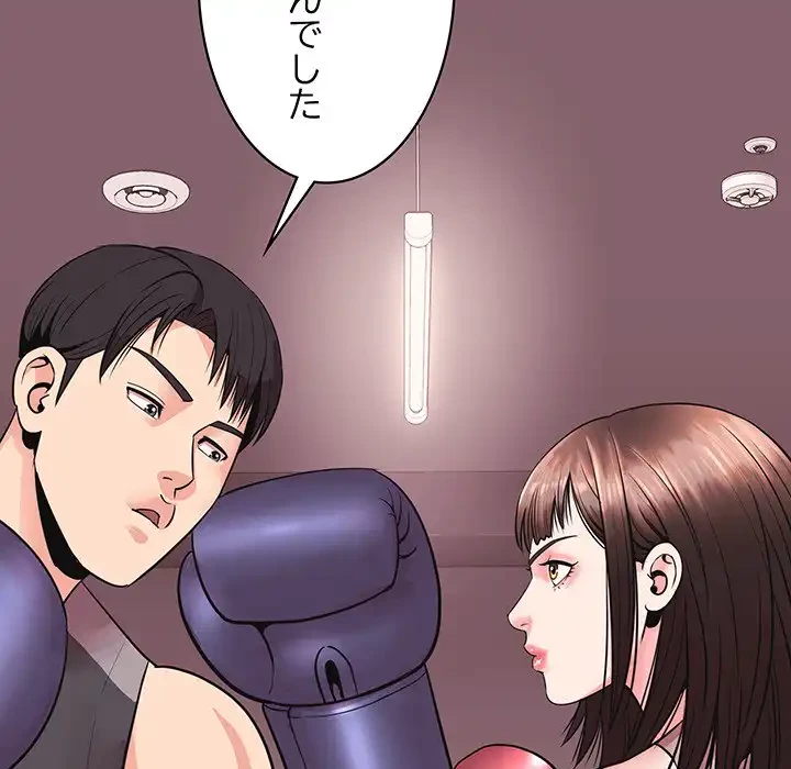 ナイトチャンピオン 第3話 - 34