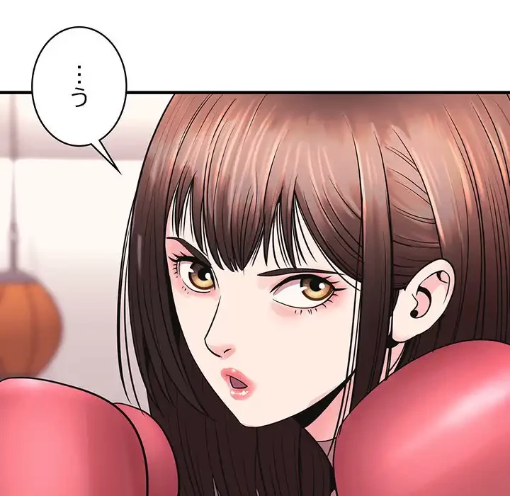 ナイトチャンピオン 第3話 - 36