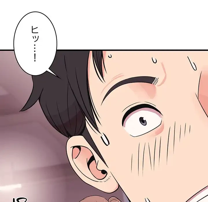 ナイトチャンピオン 第3話 - 41