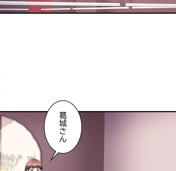 ナイトチャンピオン 第3話 - 44