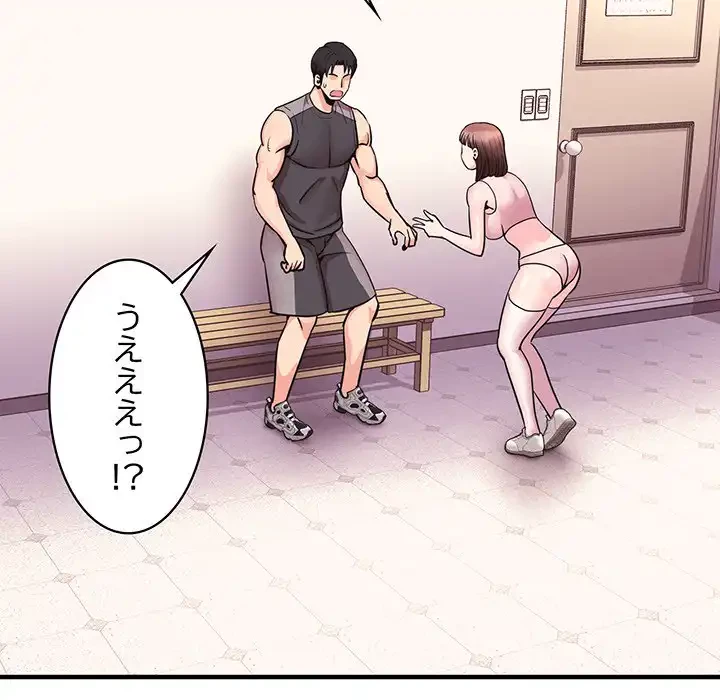 ナイトチャンピオン 第3話 - 49