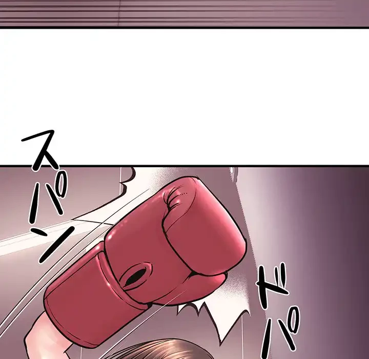 ナイトチャンピオン 第3話 - 61