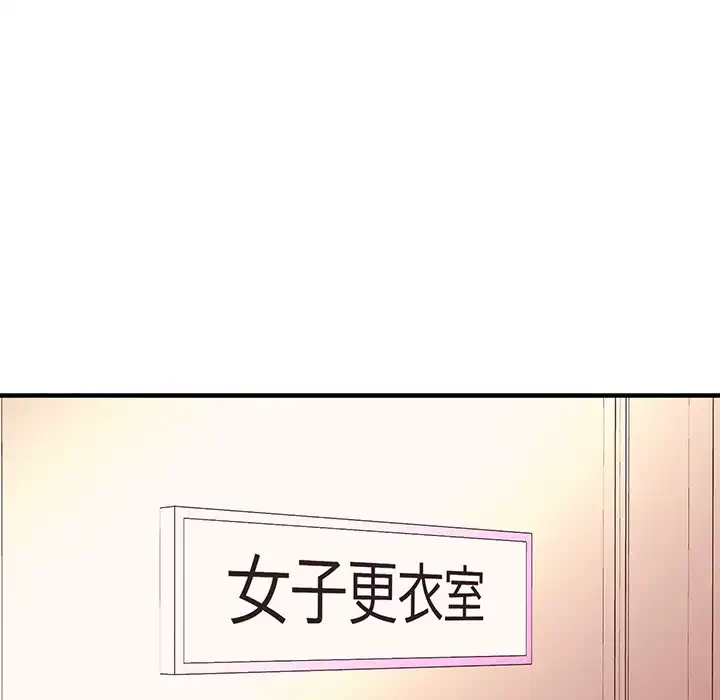 ナイトチャンピオン 第3話 - 106