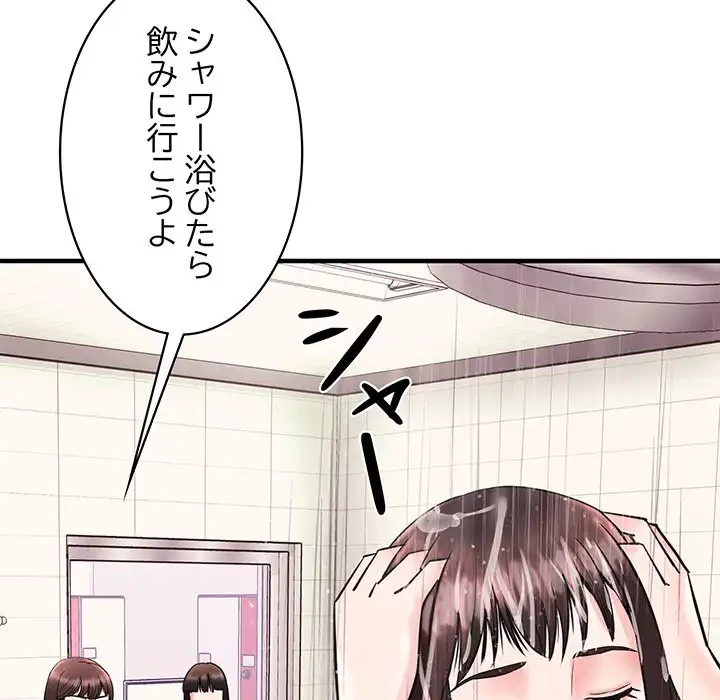 ナイトチャンピオン 第3話 - 113