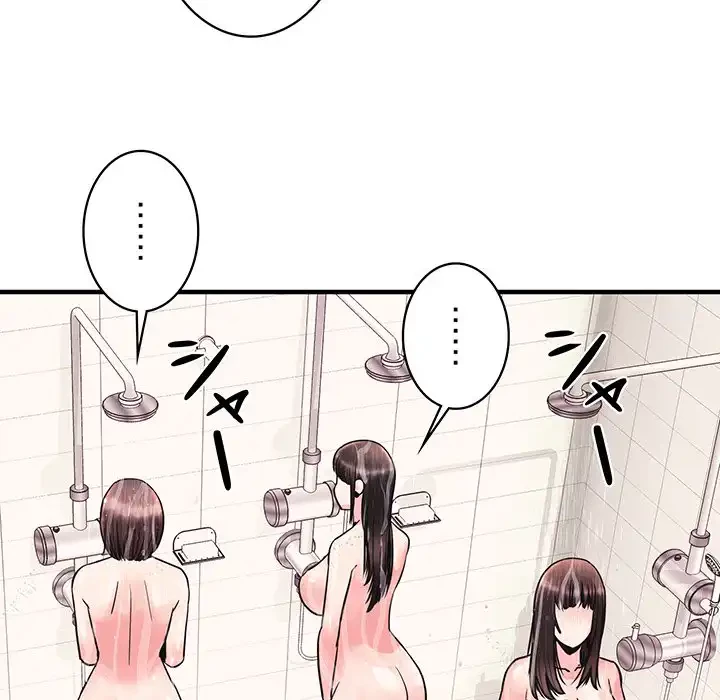 ナイトチャンピオン 第3話 - 115