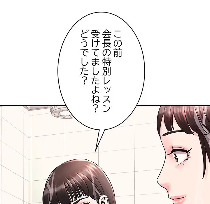 ナイトチャンピオン 第3話 - 117