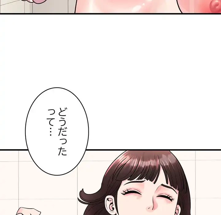 ナイトチャンピオン 第3話 - 119