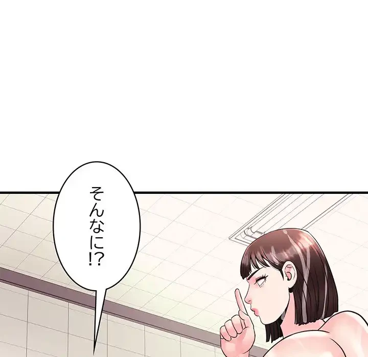 ナイトチャンピオン 第3話 - 123