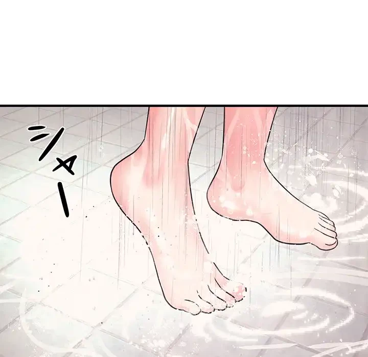 ナイトチャンピオン 第3話 - 128