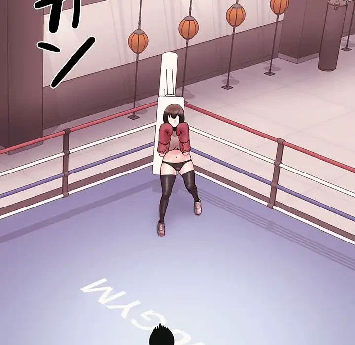 ナイトチャンピオン 第3話 - 142