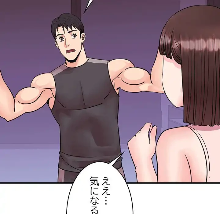 ナイトチャンピオン 第3話 - 147