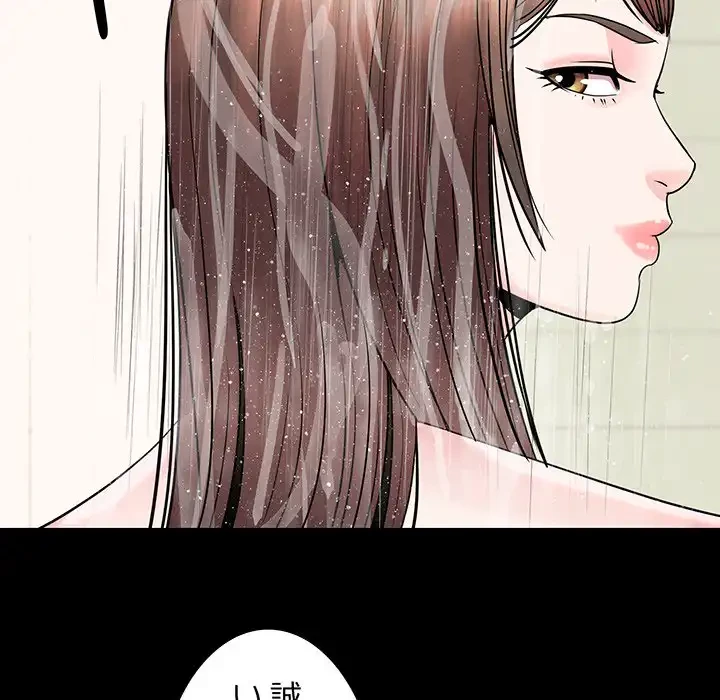 ナイトチャンピオン 第4話 - 7