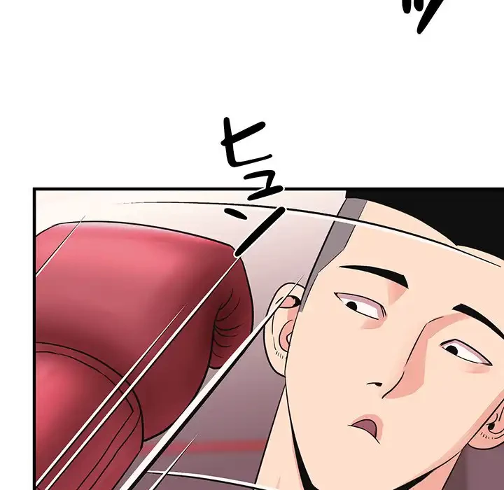 ナイトチャンピオン 第4話 - 20