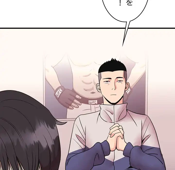 ナイトチャンピオン 第4話 - 26