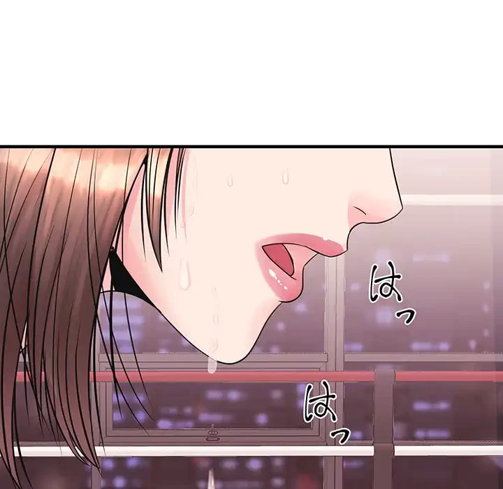 ナイトチャンピオン 第4話 - 31