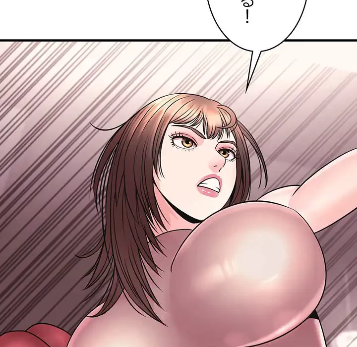 ナイトチャンピオン 第4話 - 37