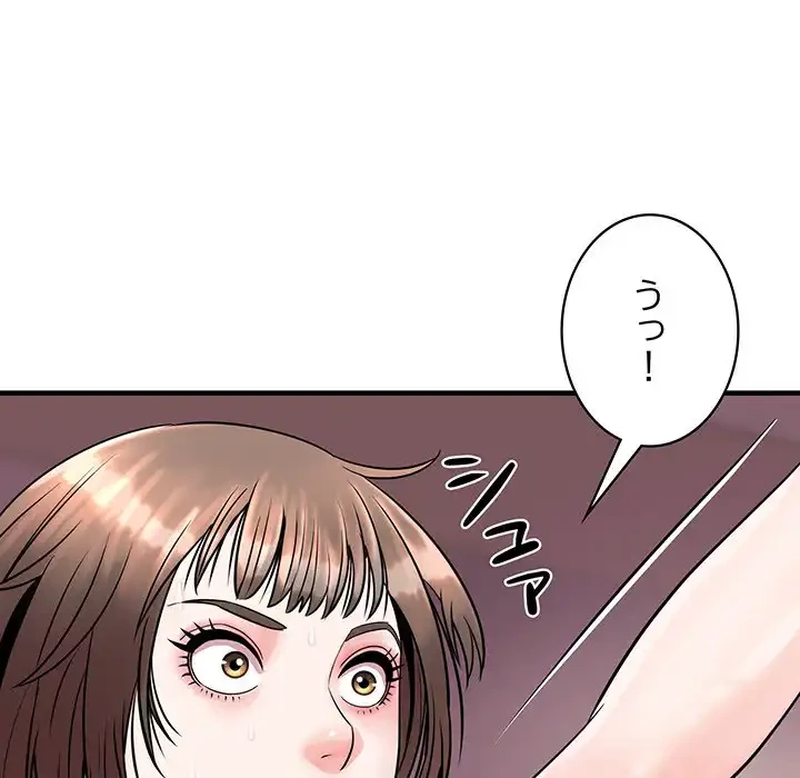 ナイトチャンピオン 第4話 - 52