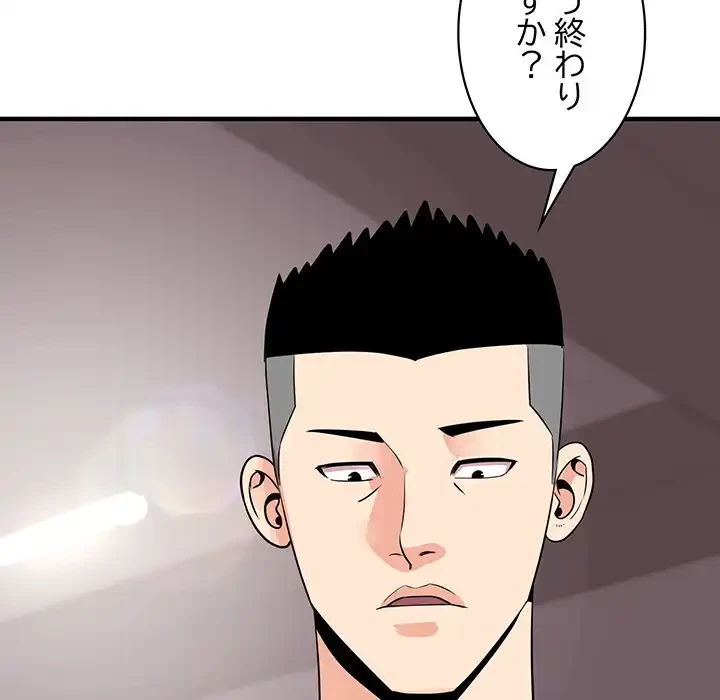 ナイトチャンピオン 第4話 - 62