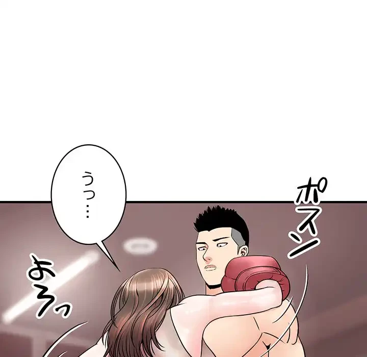 ナイトチャンピオン 第4話 - 65