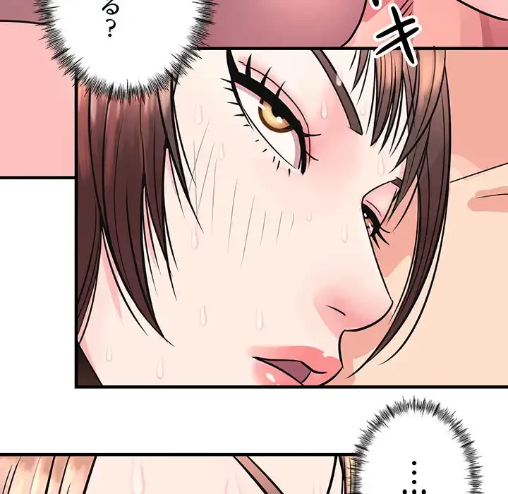 ナイトチャンピオン 第4話 - 69