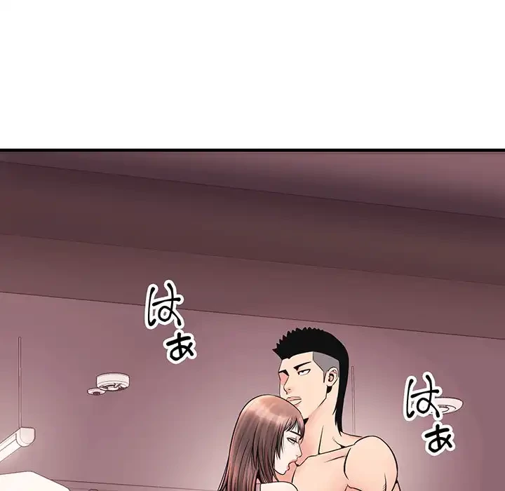 ナイトチャンピオン 第4話 - 76