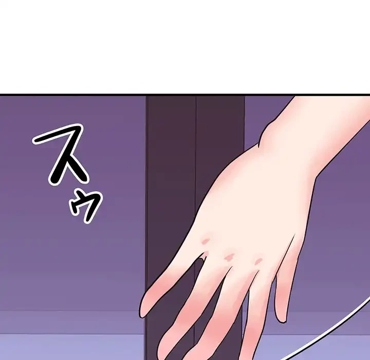 ナイトチャンピオン 第4話 - 105