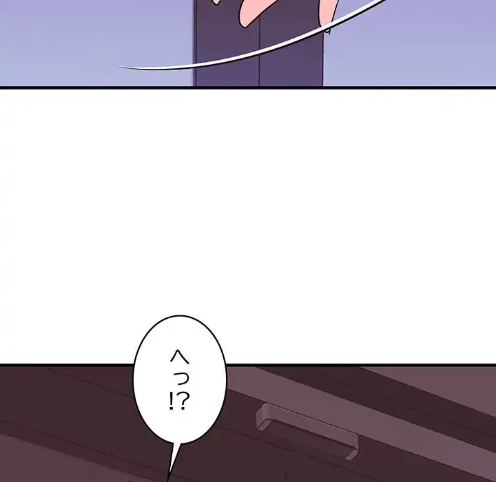 ナイトチャンピオン 第4話 - 106