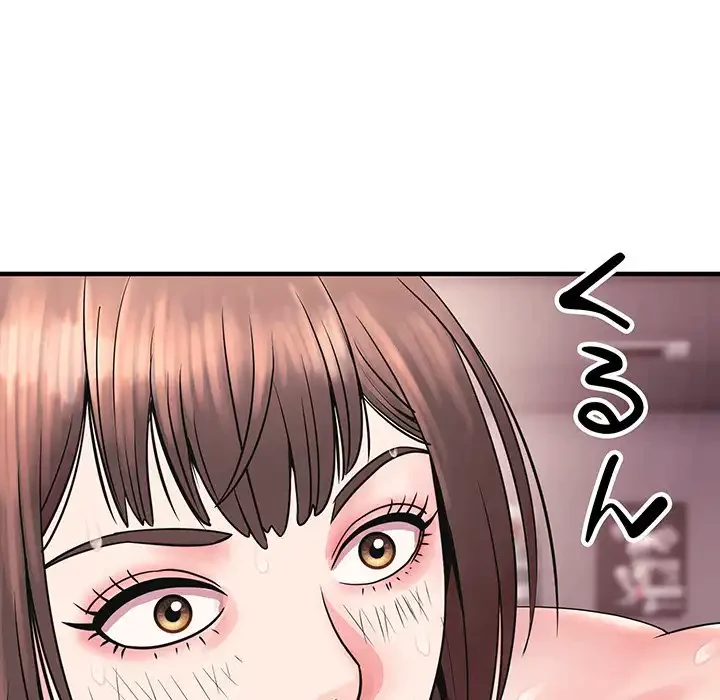 ナイトチャンピオン 第4話 - 113