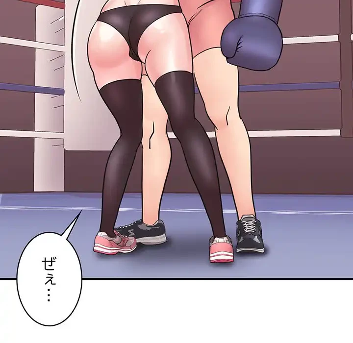 ナイトチャンピオン 第4話 - 116