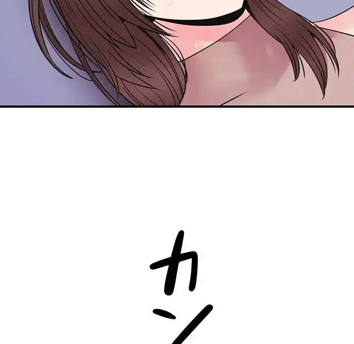 ナイトチャンピオン 第4話 - 131