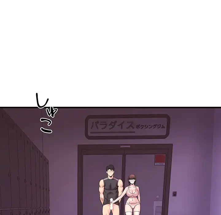 ナイトチャンピオン 第4話 - 144