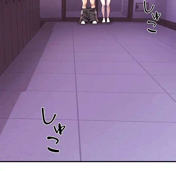 ナイトチャンピオン 第4話 - 145