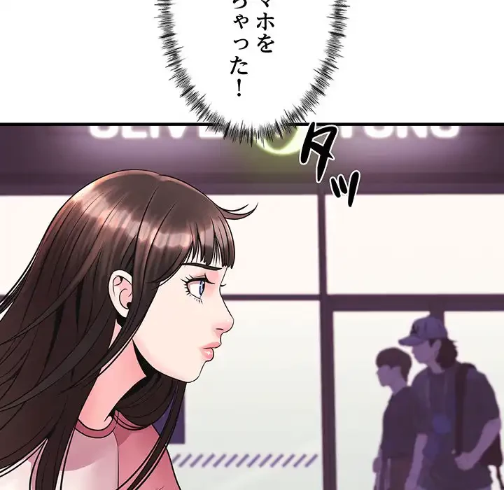 ナイトチャンピオン 第4話 - 151