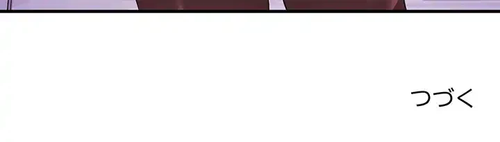 ナイトチャンピオン 第4話 - 155