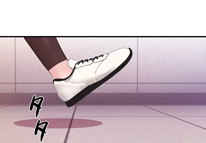 ナイトチャンピオン 第5話 - 1