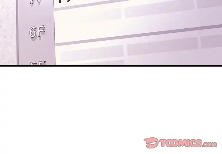 ナイトチャンピオン 第5話 - 3