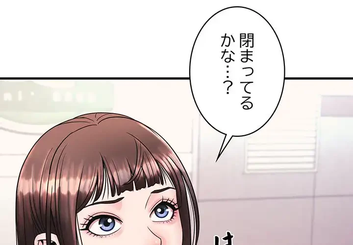 ナイトチャンピオン 第5話 - 4