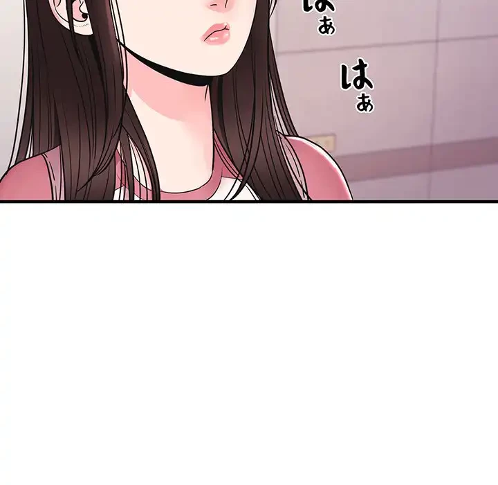 ナイトチャンピオン 第5話 - 5