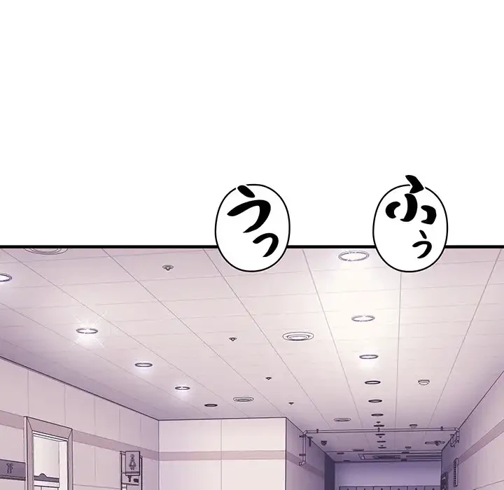 ナイトチャンピオン 第5話 - 8