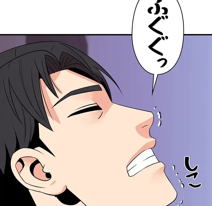 ナイトチャンピオン 第5話 - 20