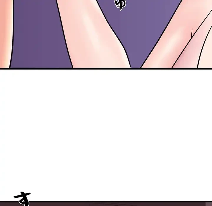 ナイトチャンピオン 第5話 - 27