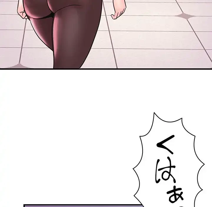 ナイトチャンピオン 第5話 - 32