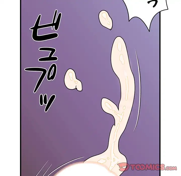 ナイトチャンピオン 第5話 - 33