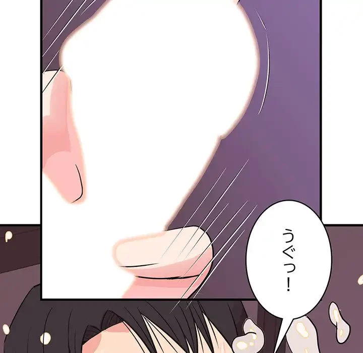 ナイトチャンピオン 第5話 - 34