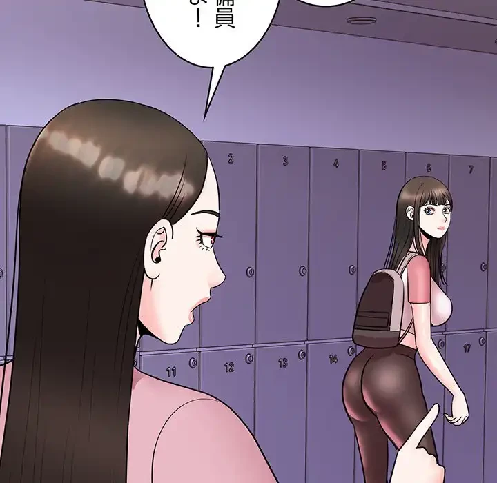 ナイトチャンピオン 第5話 - 60