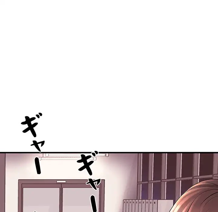 ナイトチャンピオン 第5話 - 67