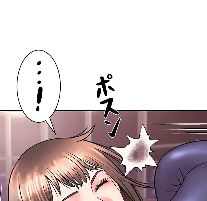 ナイトチャンピオン 第5話 - 74