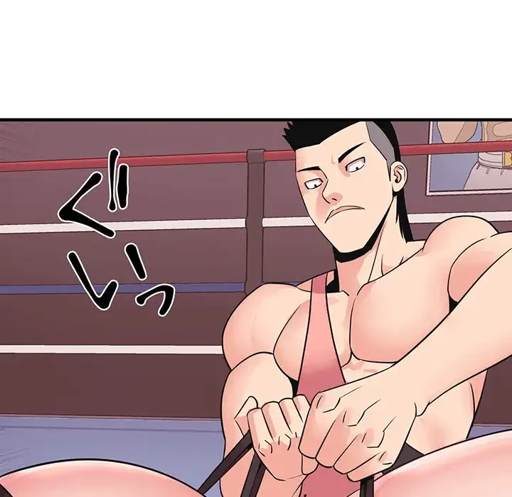 ナイトチャンピオン 第5話 - 92