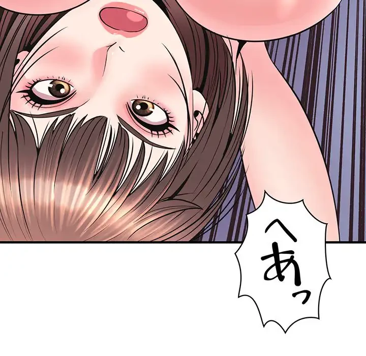 ナイトチャンピオン 第5話 - 94