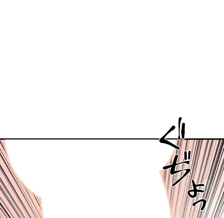 ナイトチャンピオン 第5話 - 111